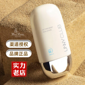 Authentic source UNNY sunscreen/leisurely sunscreen wholesale refreshing whitening sunscreen