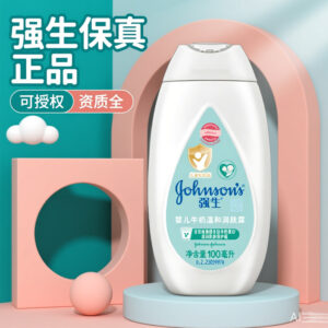 Johnson & Johnson Milk Body Lotion 100ml Baby Moisturizing Body Lotion Infant and Children Moisturizing Body Lotion Genuine