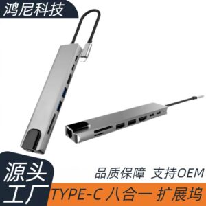 Eight-In-One Docking Station Multi-Function Hub Card Reader Multi-Port Docking Station Double-Head Network Card Type-Cusb